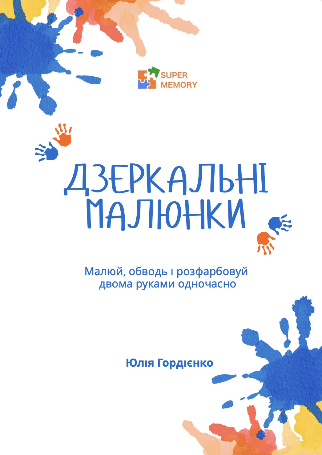 Знімок екрана 2026-06-30 о 16.11.10
